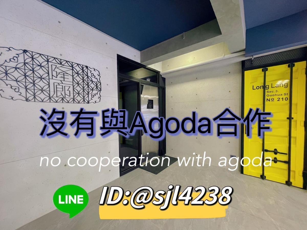 Long Lang Homestay Tainan Zewnętrze zdjęcie